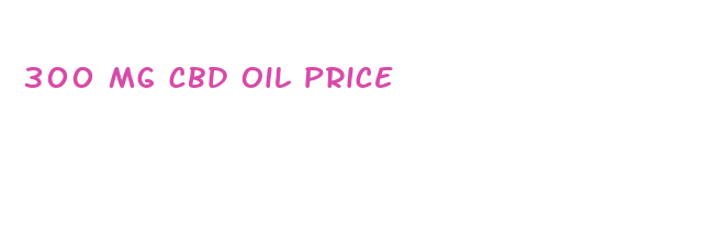 300 mg cbd oil price