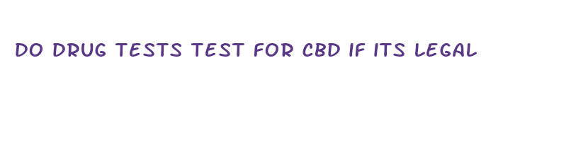 do drug tests test for cbd if its legal