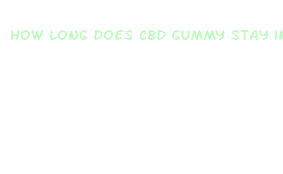 how long does cbd gummy stay in urine