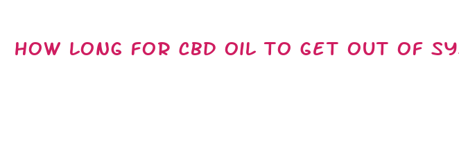 how long for cbd oil to get out of system