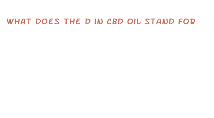 what does the d in cbd oil stand for