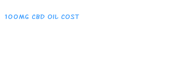 100mg cbd oil cost