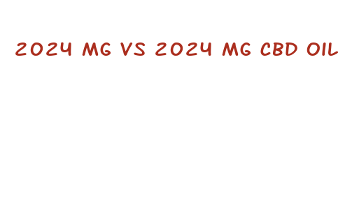 2024 mg vs 2024 mg cbd oil