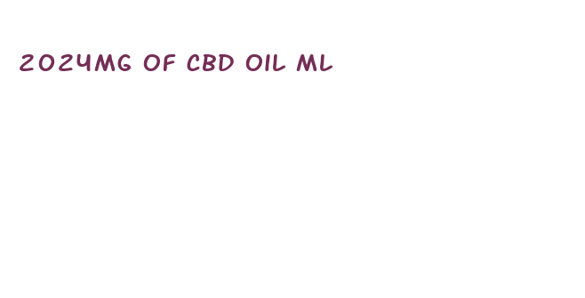 2024mg of cbd oil ml