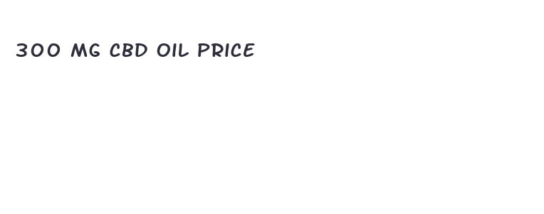 300 mg cbd oil price