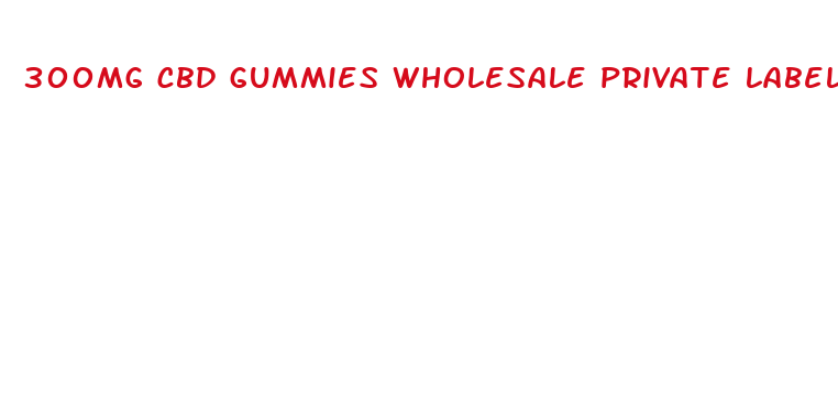 300mg cbd gummies wholesale private label