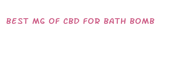 best mg of cbd for bath bomb