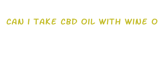 can i take cbd oil with wine or alcohol