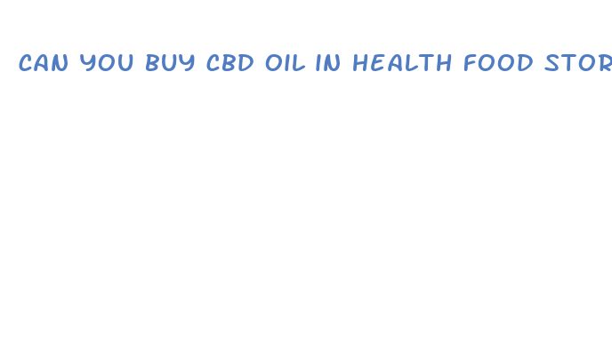 can you buy cbd oil in health food stores