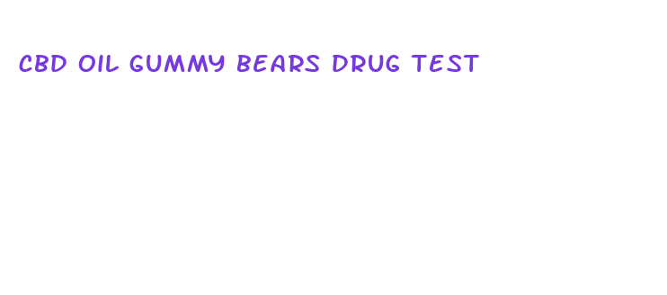 cbd oil gummy bears drug test