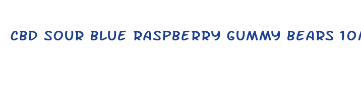 cbd sour blue raspberry gummy bears 10mg each 15 count