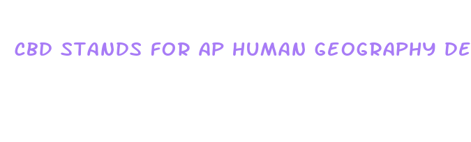 cbd stands for ap human geography definition