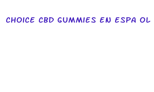 choice cbd gummies en espa ol