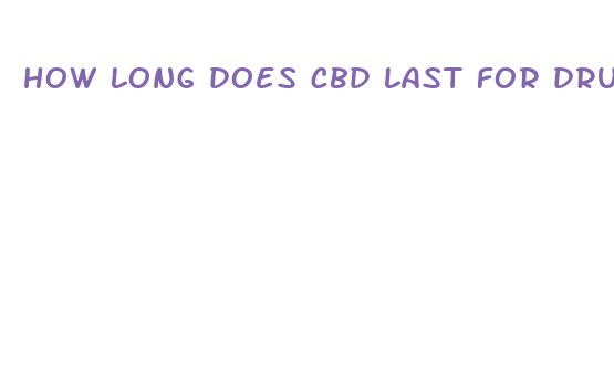 how long does cbd last for drug test