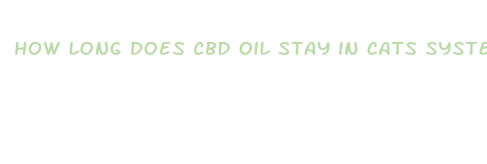 how long does cbd oil stay in cats system