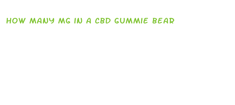 how many mg in a cbd gummie bear