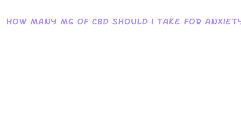 how many mg of cbd should i take for anxiety