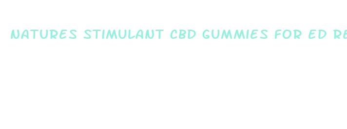 natures stimulant cbd gummies for ed reviews