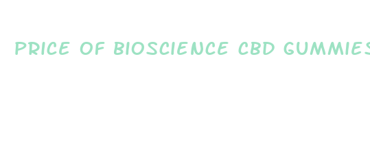 price of bioscience cbd gummies