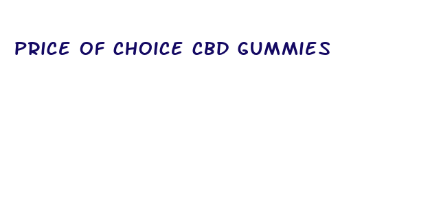 price of choice cbd gummies