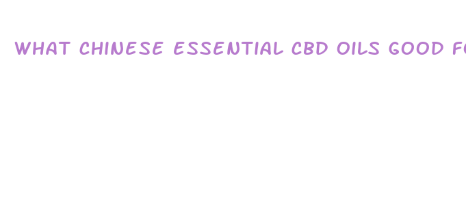 what chinese essential cbd oils good for seizures