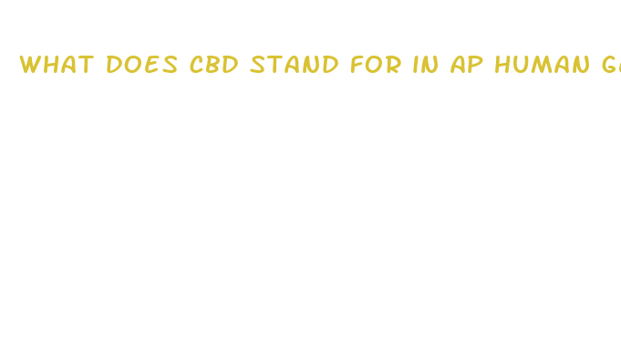 what does cbd stand for in ap human geography