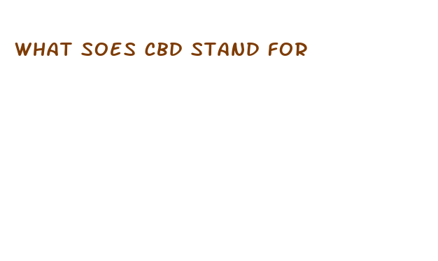 what soes cbd stand for