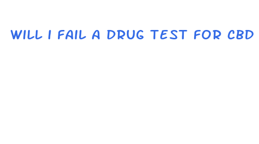 will i fail a drug test for cbd gummies