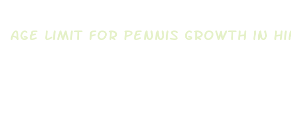 age limit for pennis growth in hindi