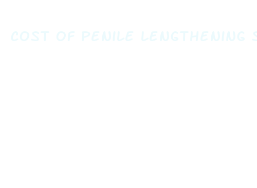 cost of penile lengthening surgery