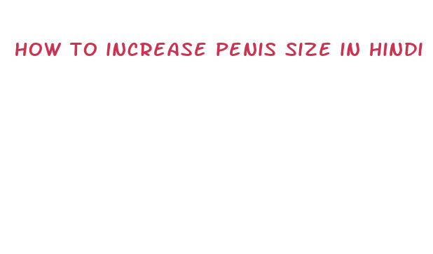 how to increase penis size in hindi