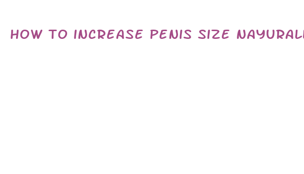 how to increase penis size nayurally