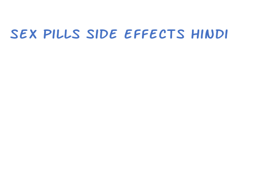 sex pills side effects hindi