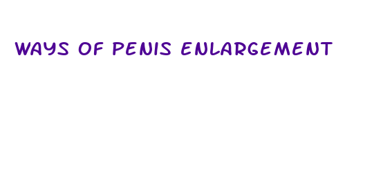 ways of penis enlargement