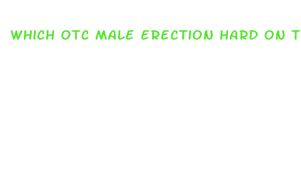 which otc male erection hard on t pills work