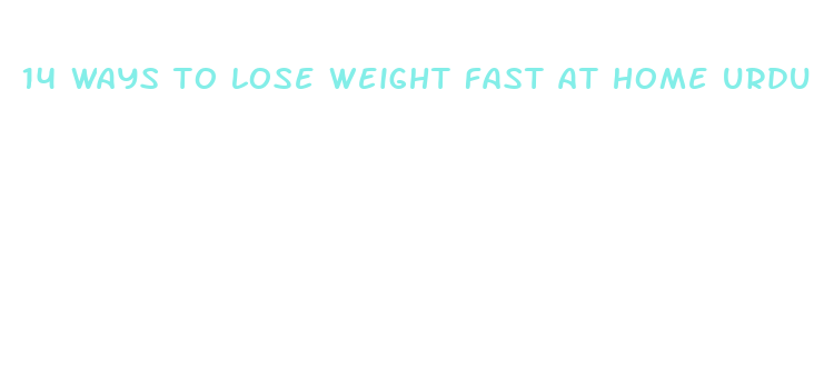 14 ways to lose weight fast at home urdu language