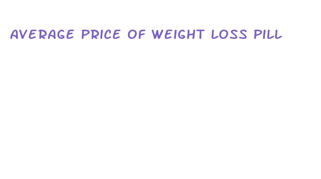 average price of weight loss pill