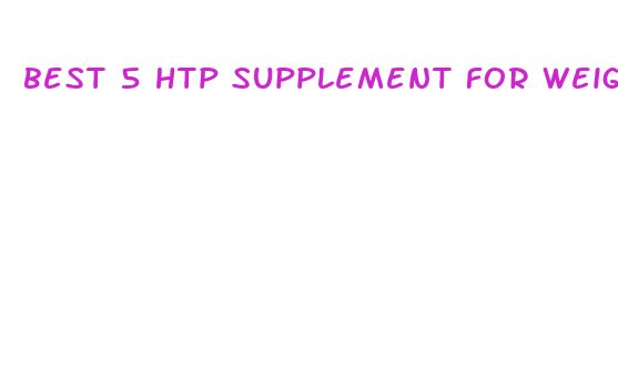 best 5 htp supplement for weight loss