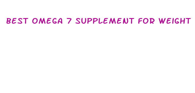 best omega 7 supplement for weight loss