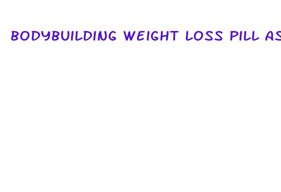 bodybuilding weight loss pill asthma