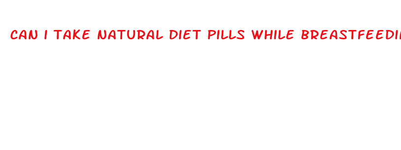 can i take natural diet pills while breastfeeding