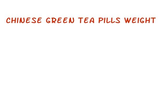 chinese green tea pills weight loss