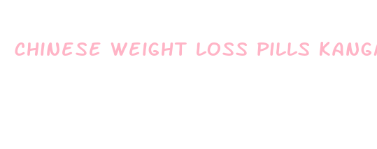 chinese weight loss pills kangmei