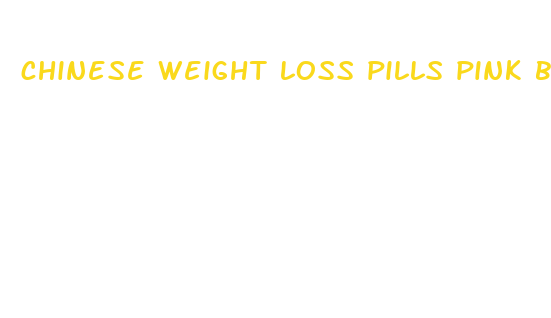 chinese weight loss pills pink bottle