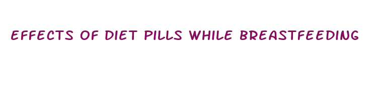 effects of diet pills while breastfeeding