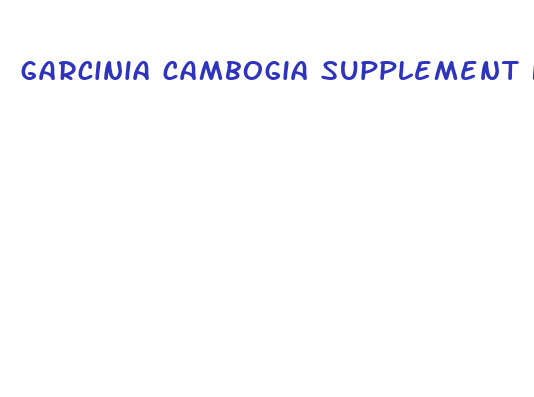 garcinia cambogia supplement for weight loss