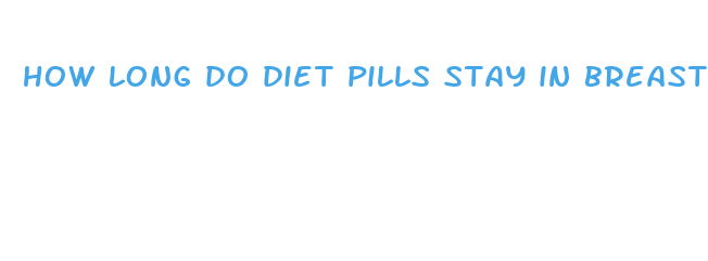 how long do diet pills stay in breastmilk