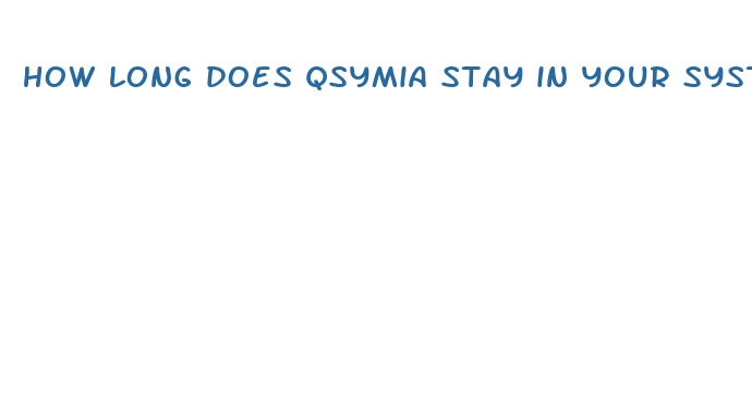 how long does qsymia stay in your system