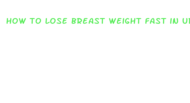 how to lose breast weight fast in urdu