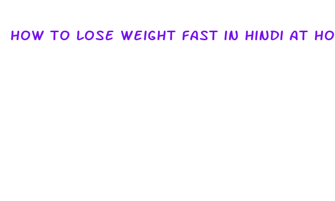 how to lose weight fast in hindi at home